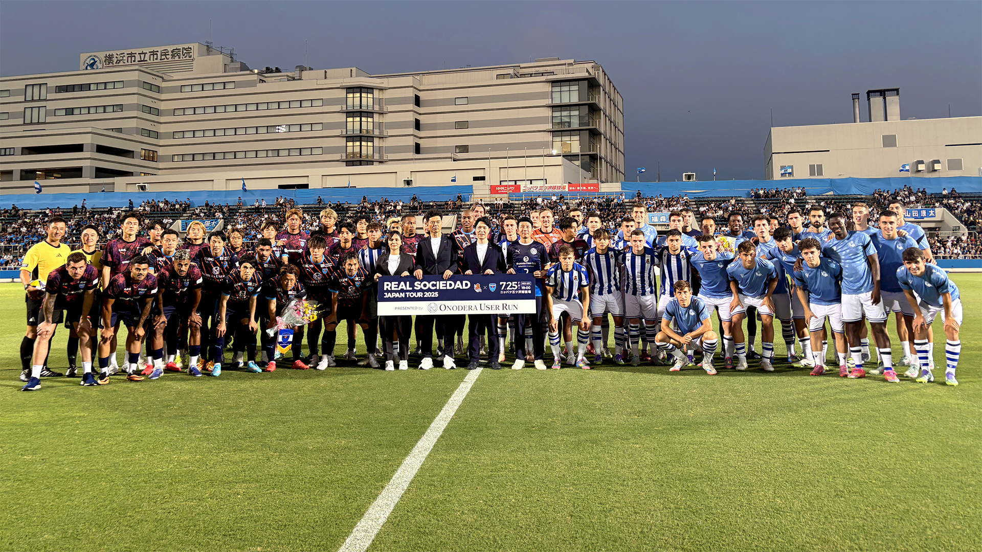 レアルソシエダジャパンツアー2025記念撮影