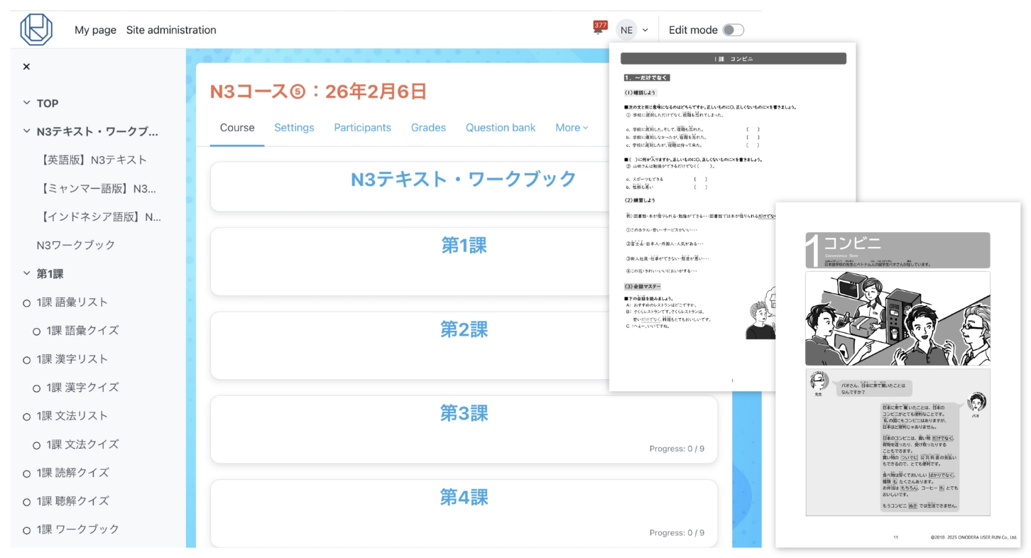 おゆアップ（WEB版）