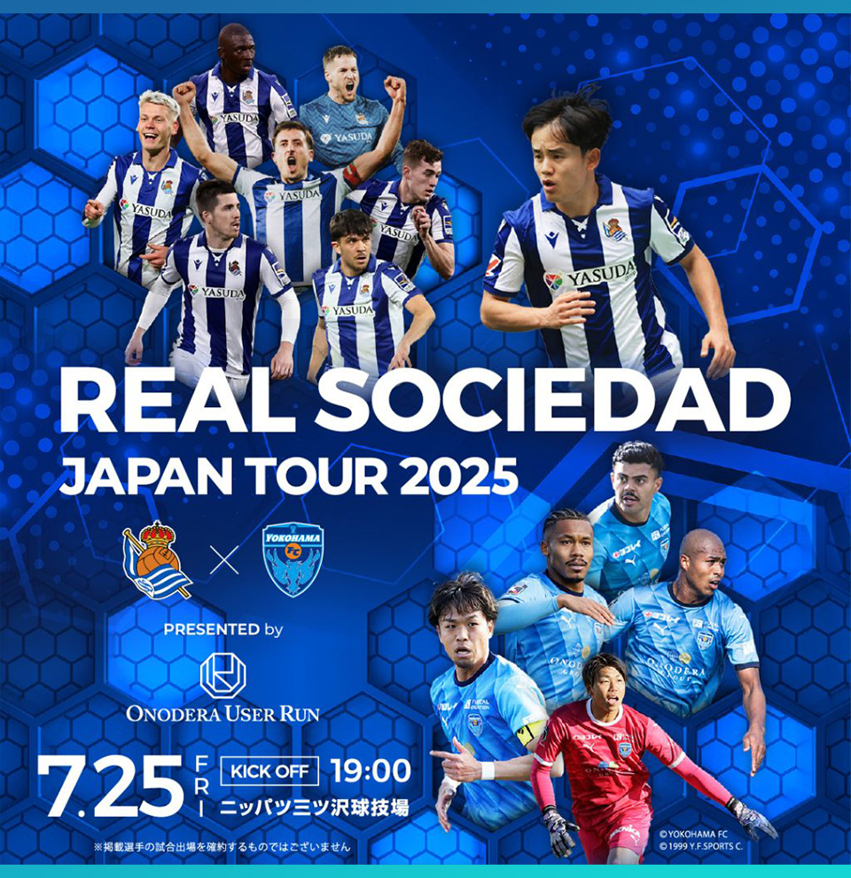 OUR2025年プロジェクト　横浜FC×レアル・ソシエダ-SP