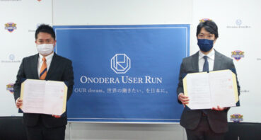 B.LEAGUE史上初。ONODERA USER RUNが広島ドラゴンフライズと  特定技能に係るビジネスマッチング契約を締結