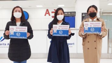 コロナ禍を乗り越え、OURフィリピンの3名が日本へ入国いたしました！