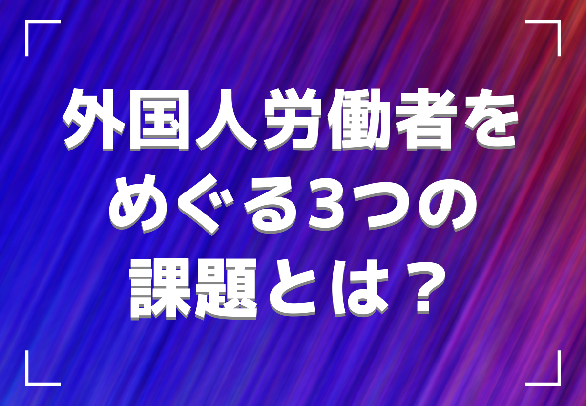 舌のけいれんを止める方法