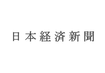 【日本経済新聞】オリエントコーポレーションとの提携についてご掲載いただきました