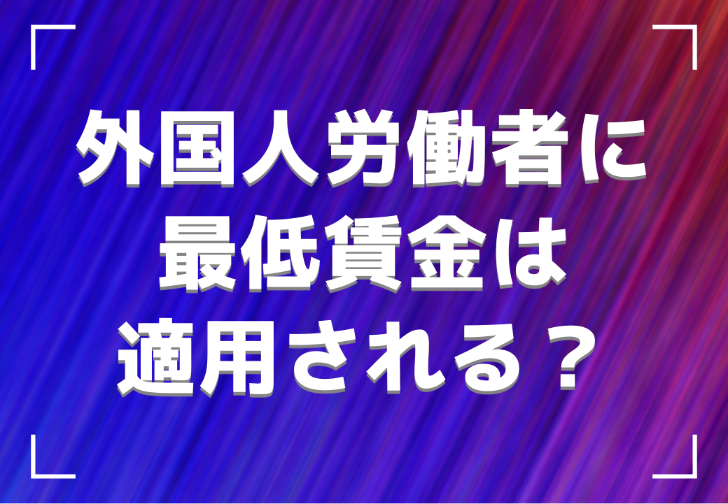 海外勤務成功の秘訣　外国人と働くツボ 海外勤務成功の秘訣 外国人と働くツボ