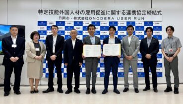 宮崎県日南市と特定技能外国人材の雇用促進に関する連携協定を締結　自社海外教育拠点に「日南クラス」を開設