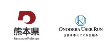 熊本県より受託の「外国人材定着支援・受入環境整備事業」を推進 外国人材の“地域愛”を育む国際交流イベントを開催。定着促進へ