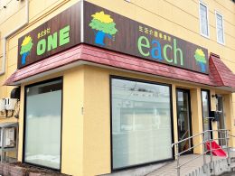 代表取締役　佐藤様