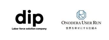 人材サービス事業とDX事業を展開するディップ株式会社と業務提携を締結。深刻化する人手不足への解決策を提供開始